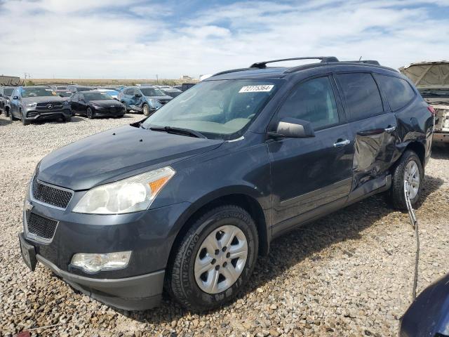  Salvage Chevrolet Traverse