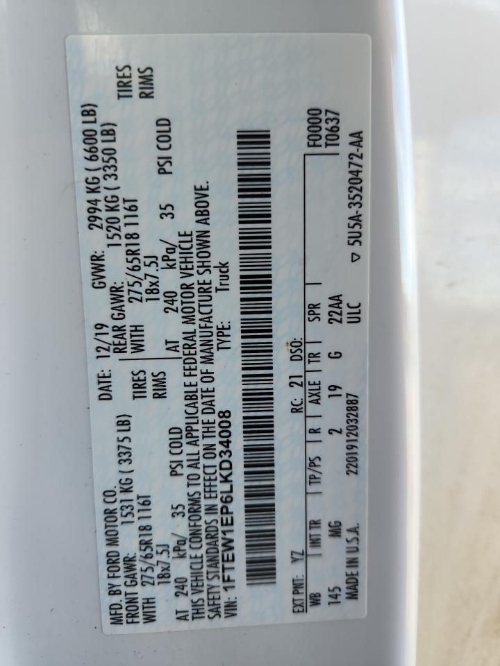 Ford F-150 Supercrew Image 2