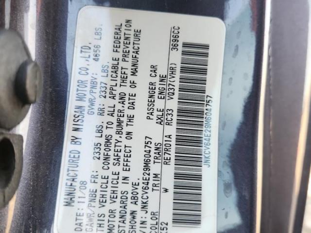 INFINITI G37 Base Image 3