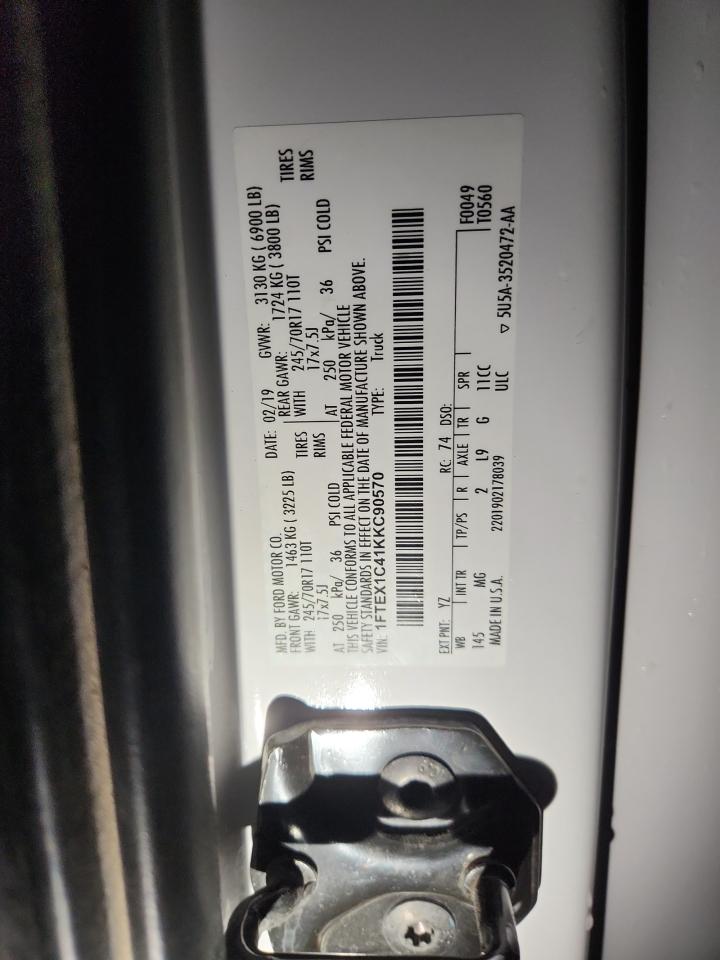 Ford F-150 Super Cab Image 6