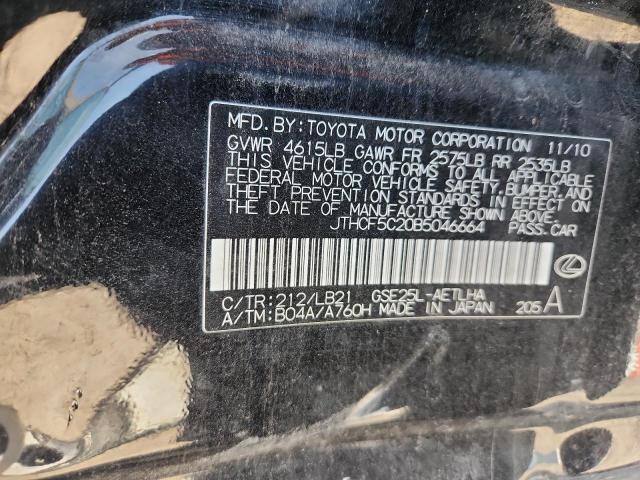 Lexus Is 250 Image 13