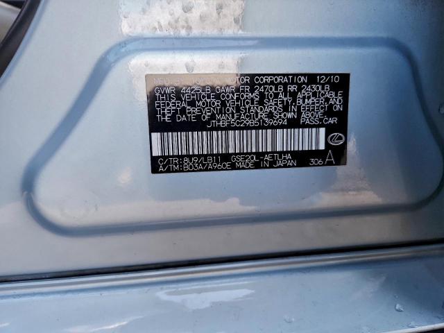 Lexus Is 250 Image 7