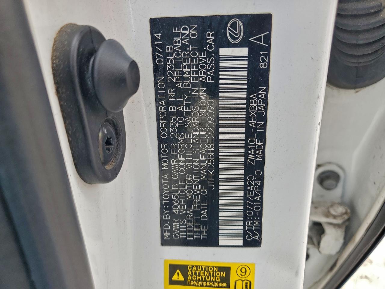 Lexus Ct 200 Image 11