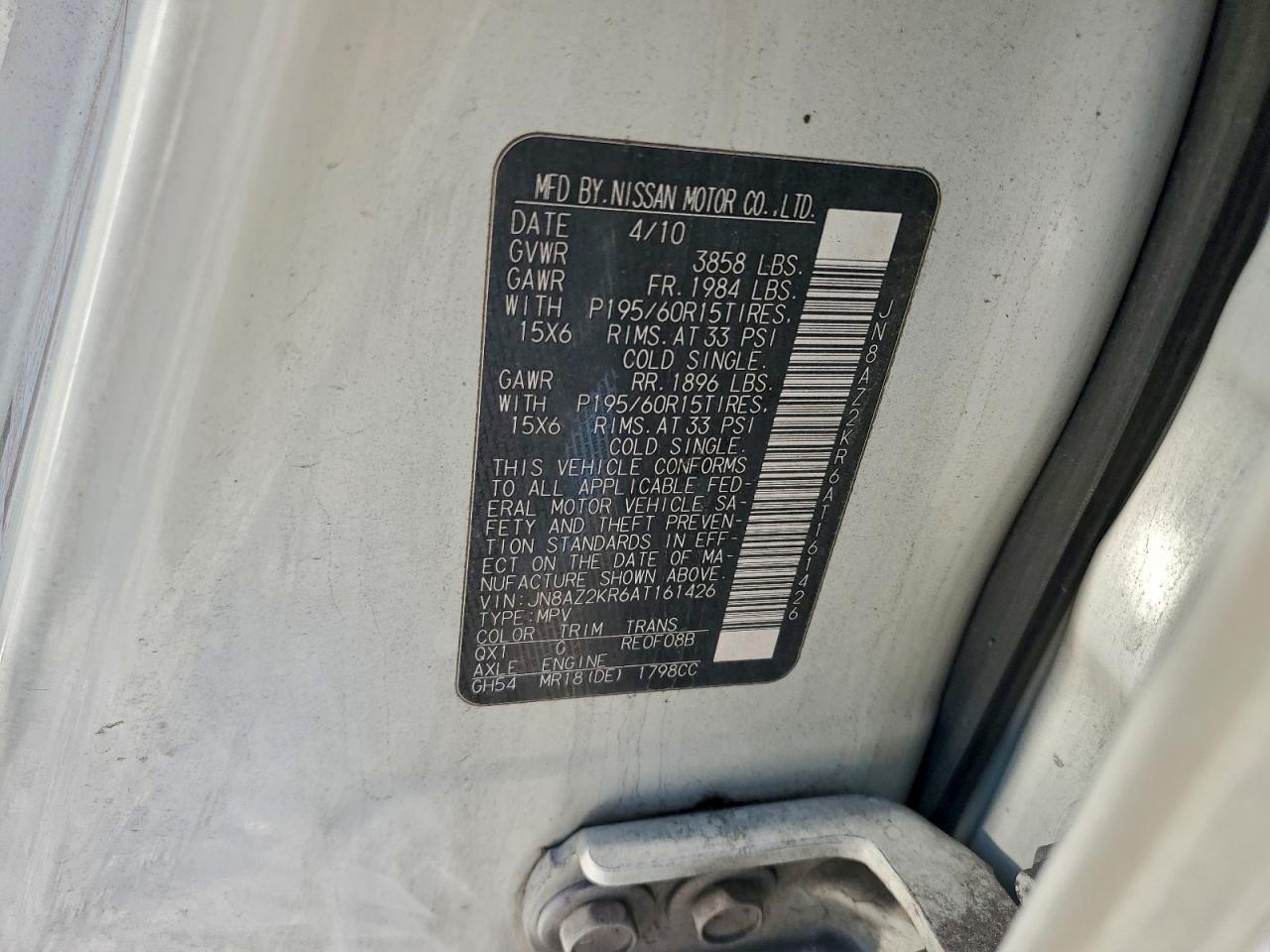 Nissan cube Base Image 11