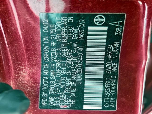 Toyota Prius Image 8