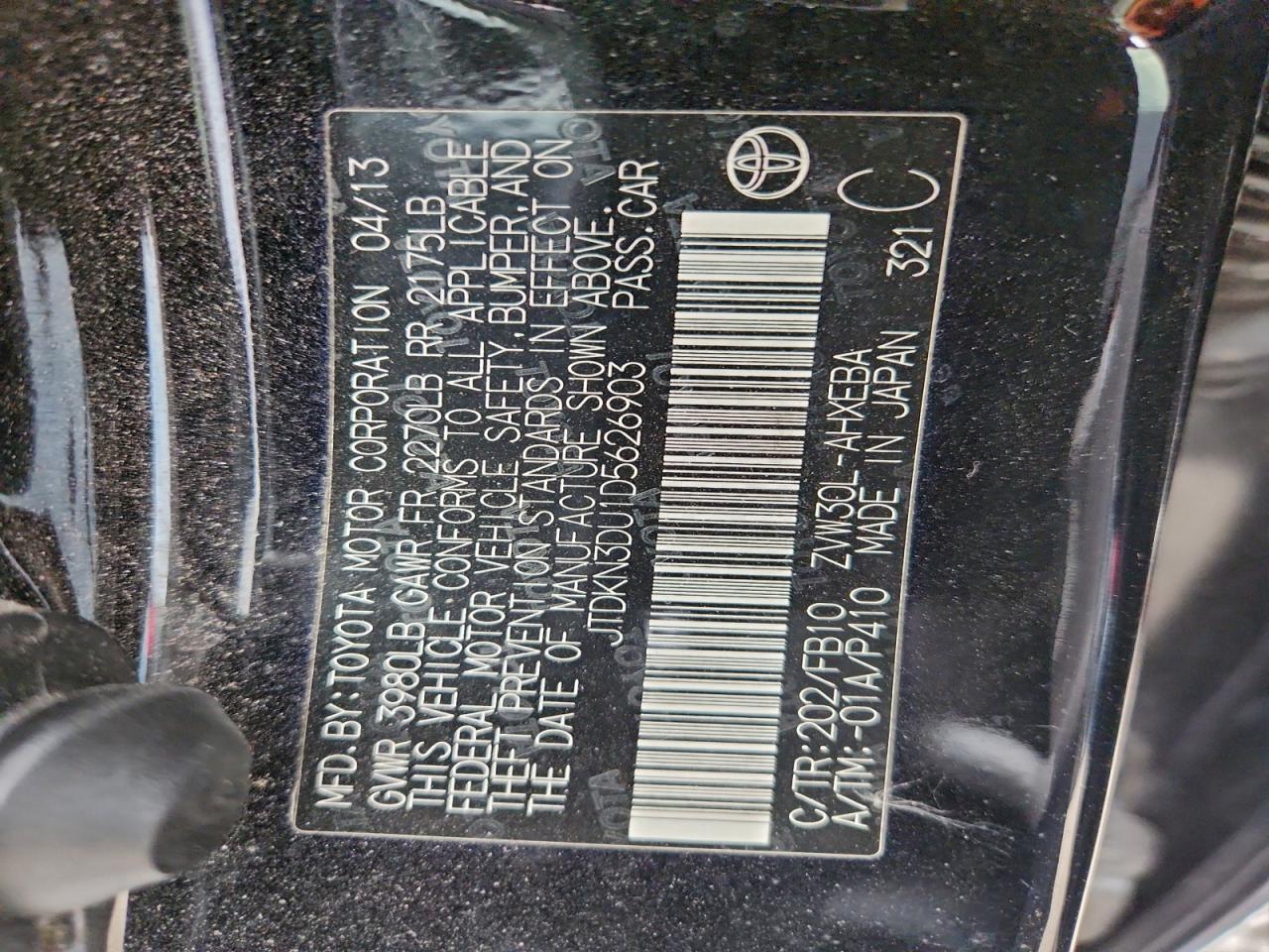 Toyota Prius Image 3