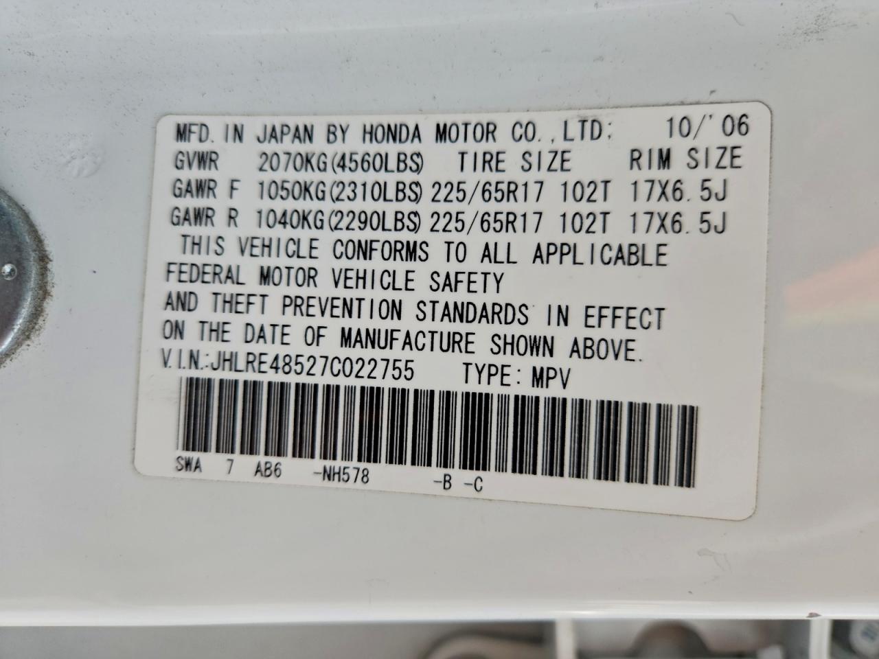 Honda Crv Ex Image 6