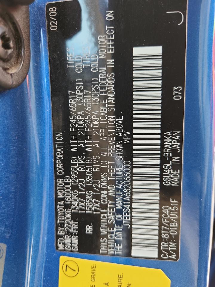 Toyota Highlander Image 2